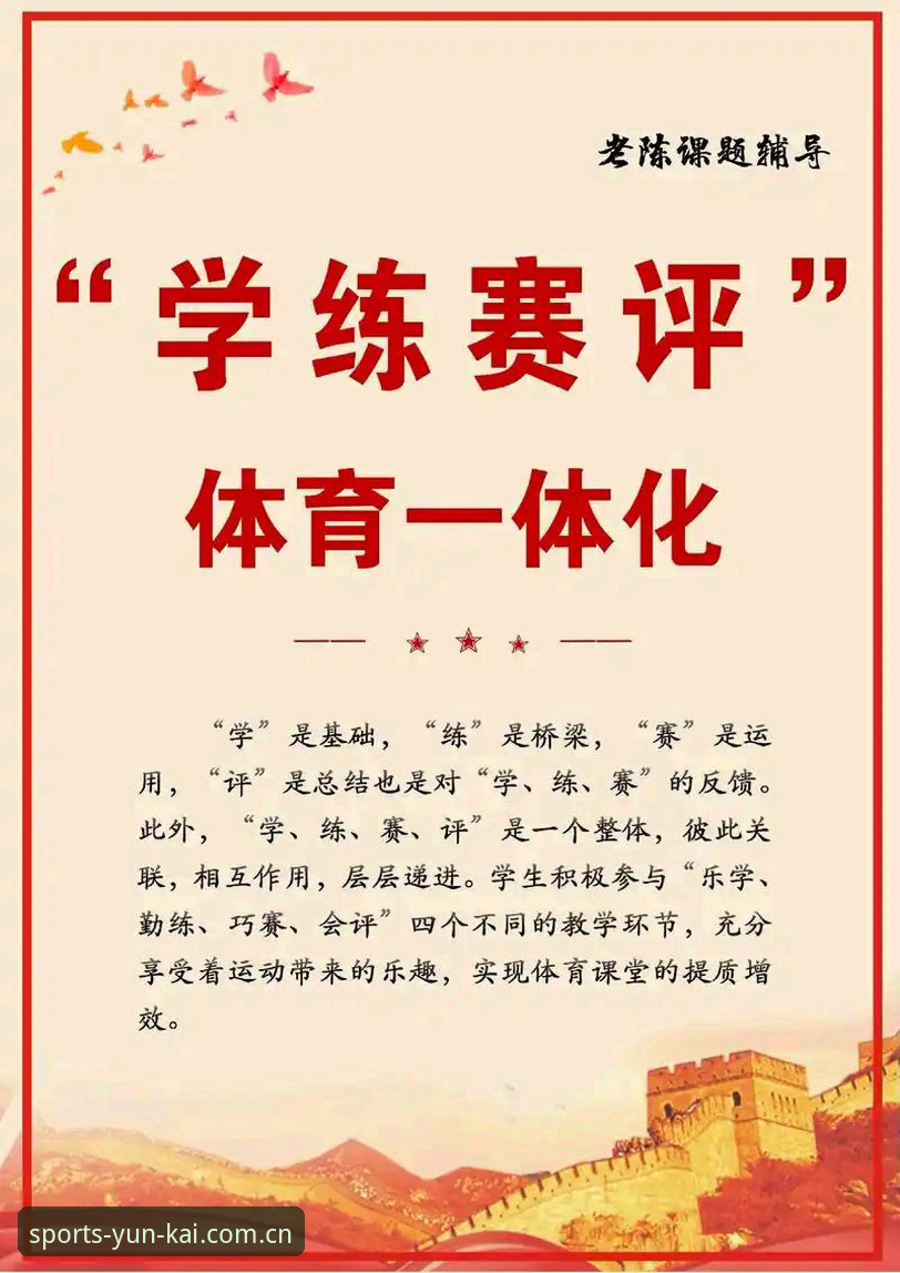 五年资深体育迷的云开体育平台实战经验：从入门到精通的操作心得